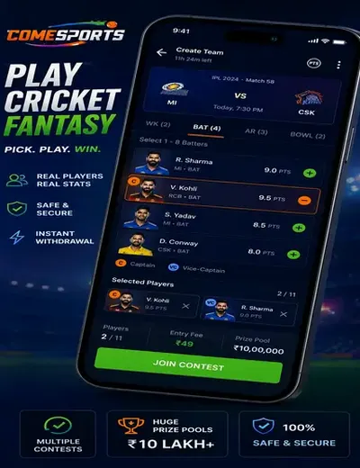 Yonobetguru (yono bet guru) fantasy cricket & matchday visual 2